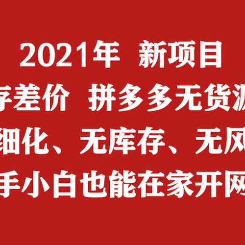 小象采集軟件,大象店鋪管家商家后臺(tái)代理,商品過濾,商品去重