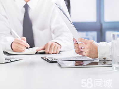 公司注冊內(nèi)資公司注冊公司名稱核準公司注冊商標版權營業(yè)執(zhí)照代辦