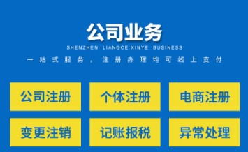 廣州南沙沒地址可以注冊公司嗎